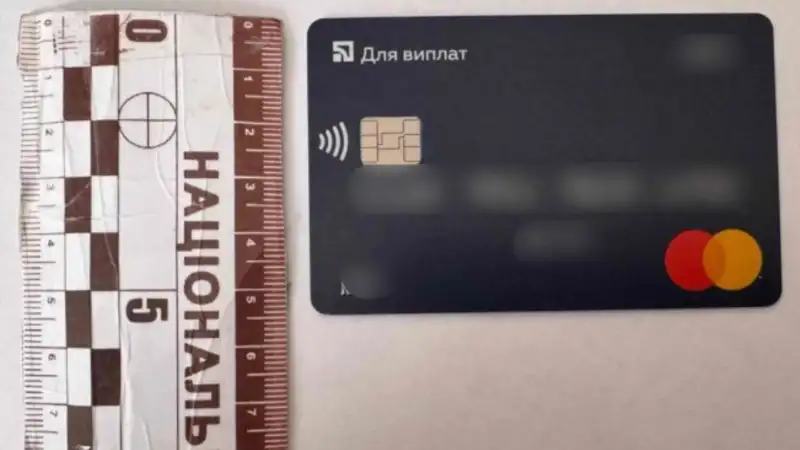 У Хмільнику та Калинівці викрили крадіїв банківських карток: збитки склали понад 120 тисяч гривень У Хмільнику та Калинівці викрили крадіїв банківських карток: збитки склали понад 120 тисяч гривень