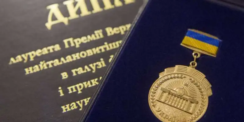 П’ятеро науковців з Вінниччини стали лауреатами Премії Верховної Ради за досягнення у сфері аграрної науки, економіки та права