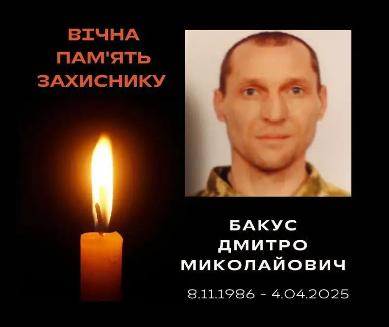 Ладижин попрощається з полеглим захисником Дмитром Бакусом живим коридором шани Ладижин попрощається з полеглим захисником Дмитром Бакусом живим коридором шани