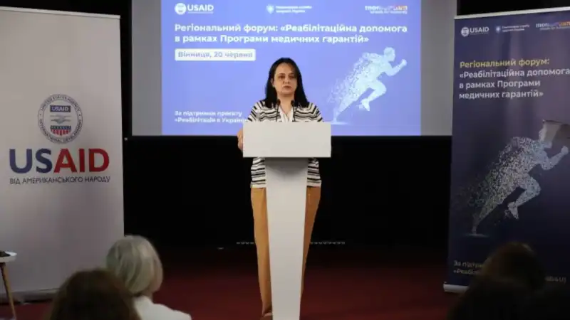 У Вінниці обговорили виклики та успіхи реабілітаційної допомоги в межах Програми медичних гарантій У Вінниці обговорили виклики та успіхи реабілітаційної допомоги в межах Програми медичних гарантій