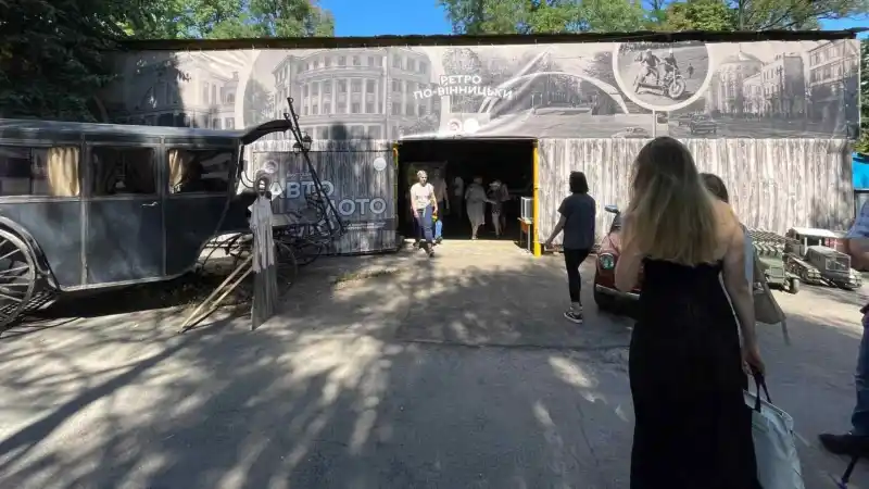 Ретроатмосфера і подільські смаки: у Вінниці проведуть фестиваль «Вінниця вінтажна: смаки традицій»